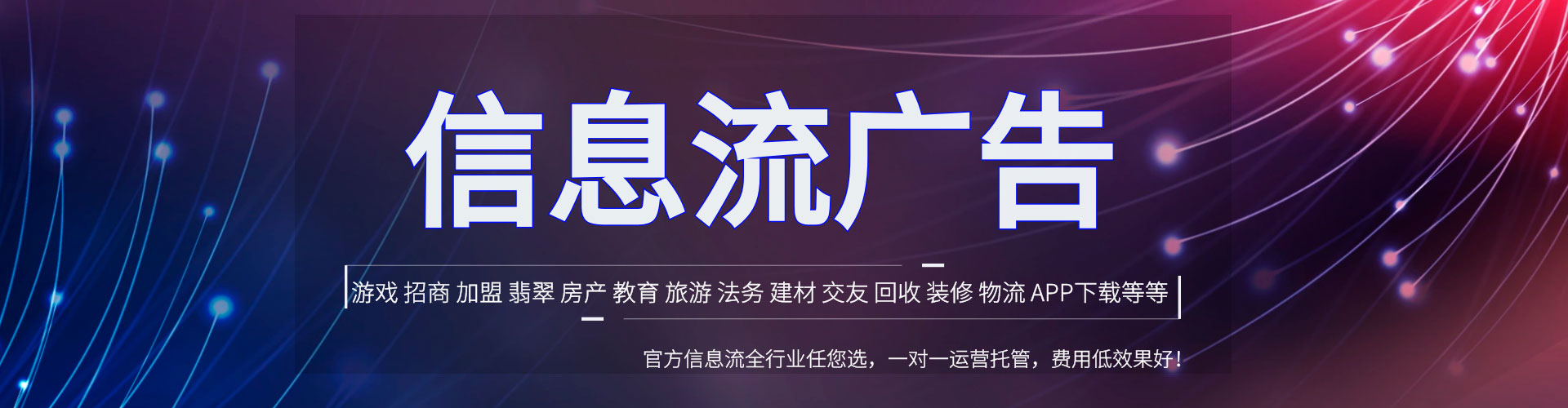 望德堂百度竞价运营